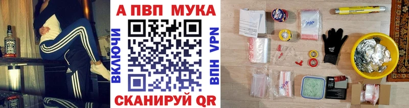 МЕГА зеркало  наркошоп  Талица  A PVP крисы CK 