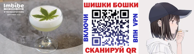 Печенье с ТГК марихуана  Талица 