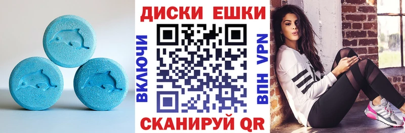 Экстази DUBAI  наркота  Талица 