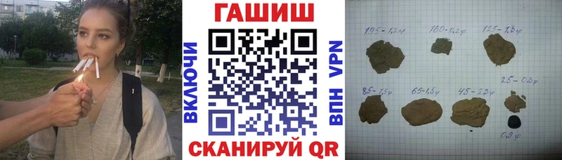 ГАШИШ хэш  Талица 