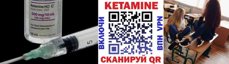 Кетамин VHQ  Талица 