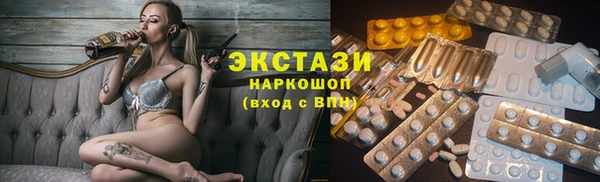 дживик Армянск