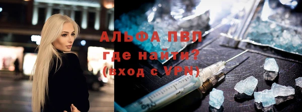 дживик Армянск