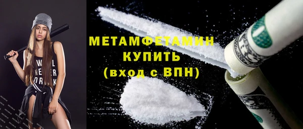 дживик Армянск