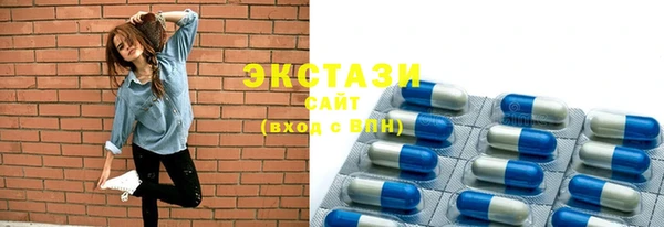 дживик Армянск