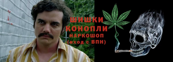 альфа пвп Арсеньев