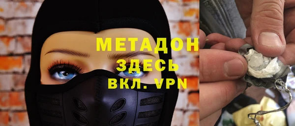 дживик Армянск