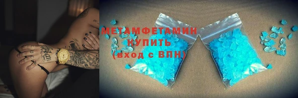 сатива Аркадак