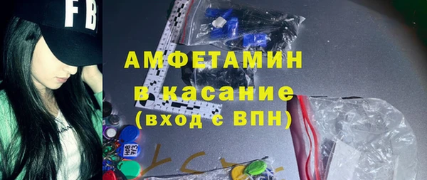 дживик Армянск