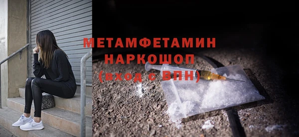 дживик Армянск