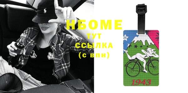 дживик Армянск