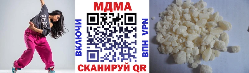 МДМА молли  купить   Талица 