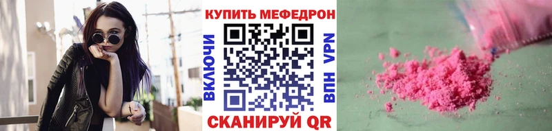 Меф 4 MMC Талица