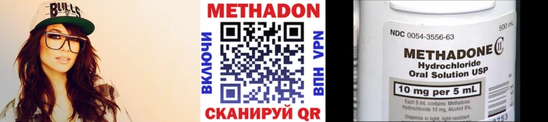 МЕТАДОН мёд Талица