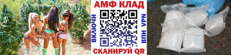 МЕТАМФЕТАМИН Methamphetamine  Талица 