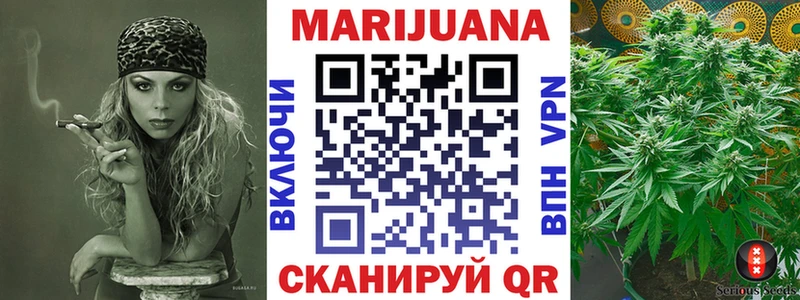 Каннабис AK-47  Талица 